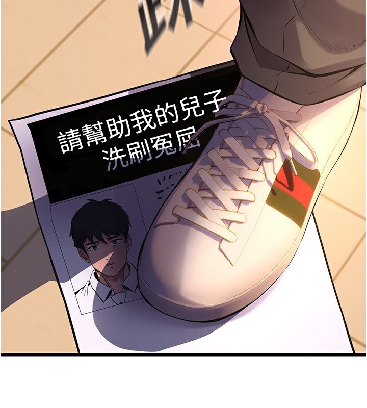 《狱火重生》第5话-改变人生的事件