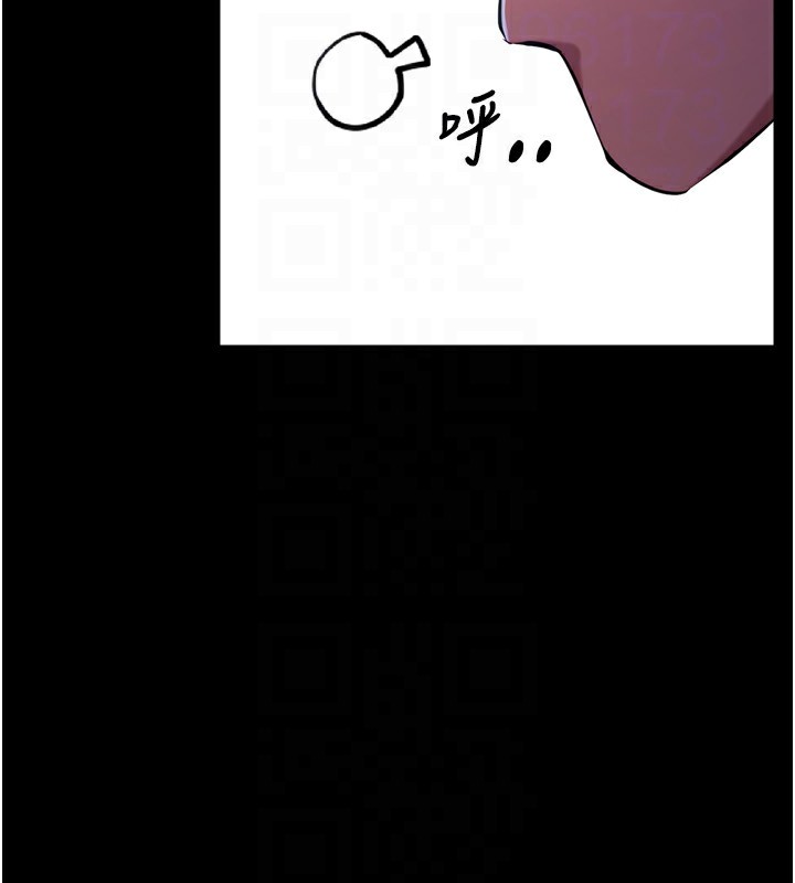 獄火重生第6話-你這樣子是強姦!!!