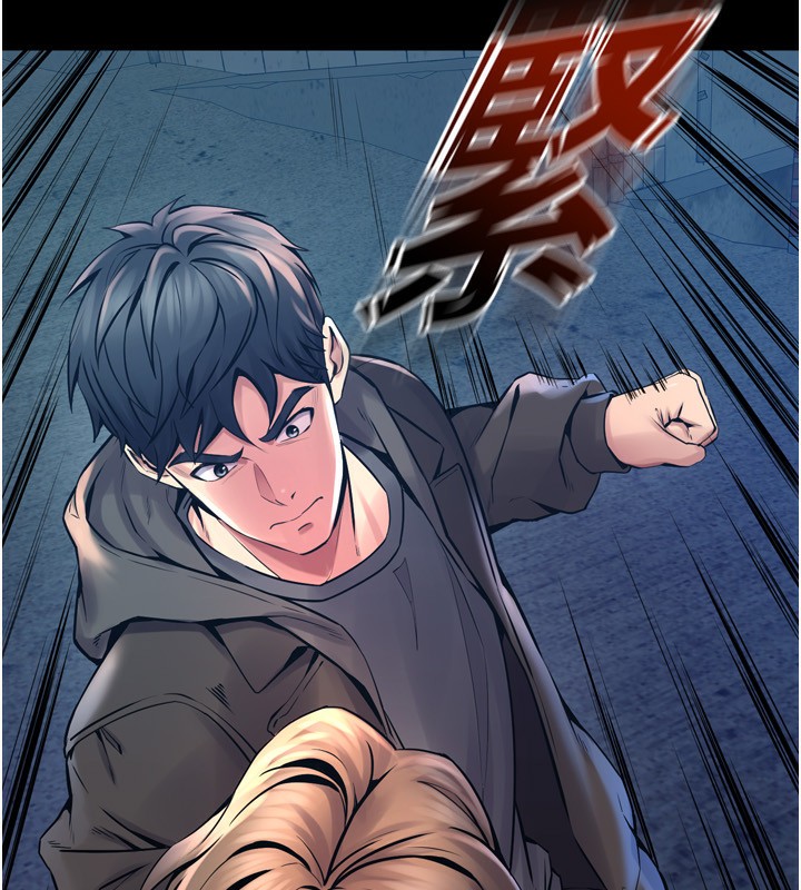 獄火重生第6話-你這樣子是強姦!!!