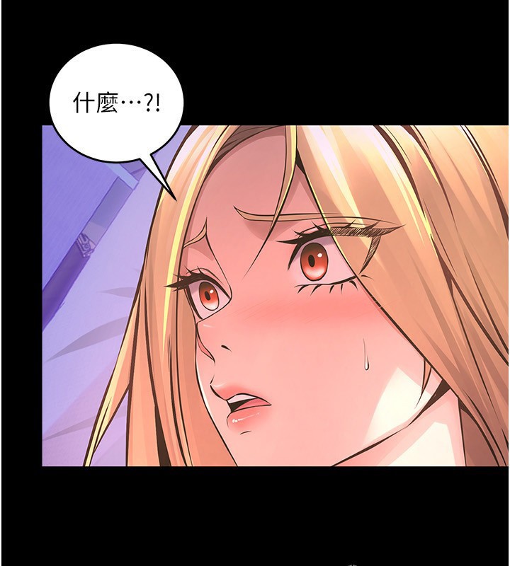 獄火重生第7話-打電話時忍住呻吟聲