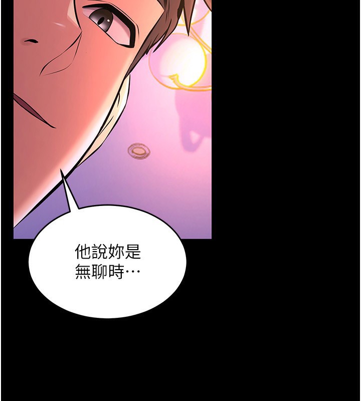 狱火重生第7話-打電話時忍住呻吟聲