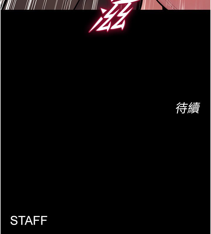 獄火重生第7話-打電話時忍住呻吟聲
