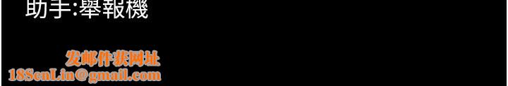 狱火重生第7話-打電話時忍住呻吟聲