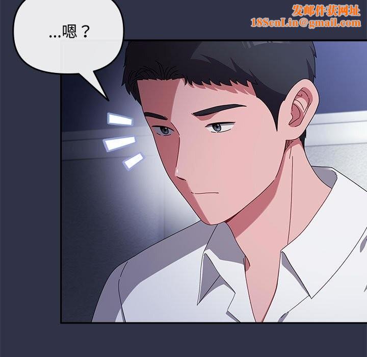 爱上你也好第4話