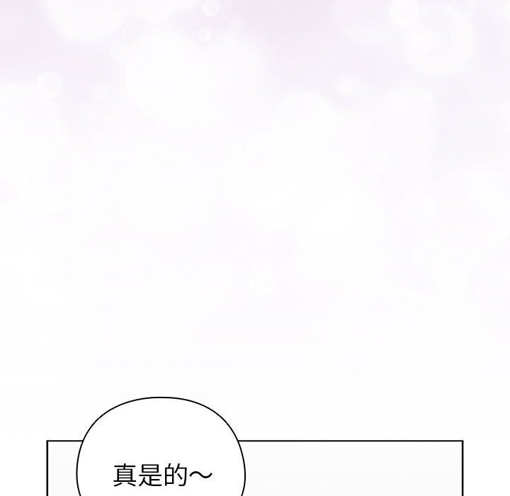 配角的生存任務第4話