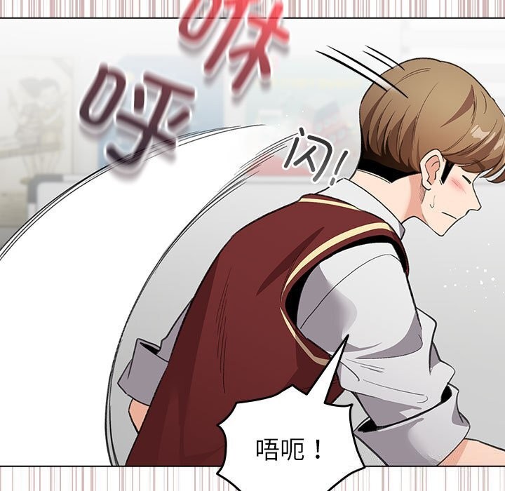 《配角的生存任务》第4话