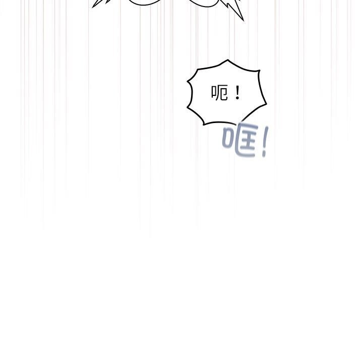 《配角的生存任务》第4话