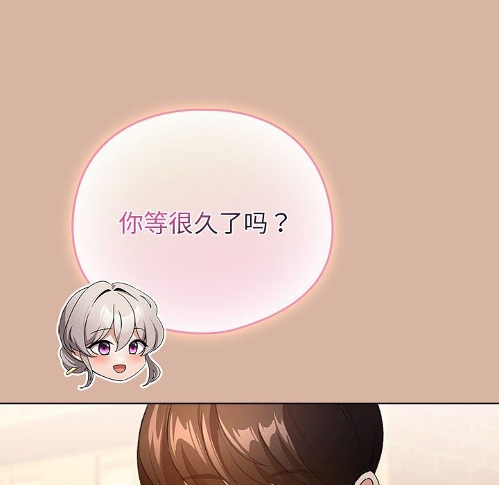 配角的生存任務第4話