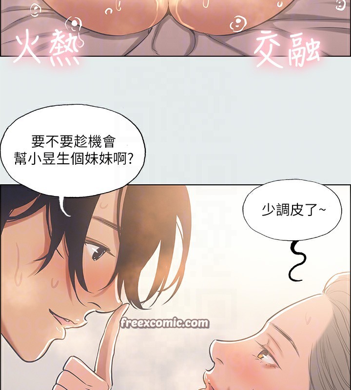 《纵夏夜之梦(无码版)》第29话-插入我朋友出生的地方
