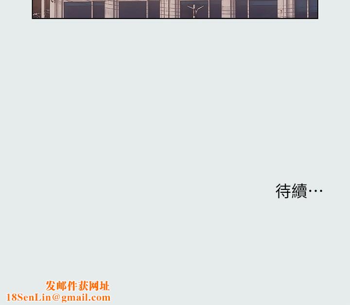 縱夏夜之夢(無碼版)第29話-插入我朋友出生的地方