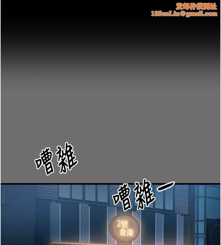 惡次人生第15話-學姐喜歡硬著來