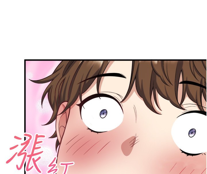 秘密溫泉:混湯旅館第20話-我不是你的首選嗎?