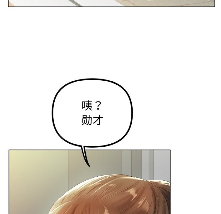 冰上恋人第63話