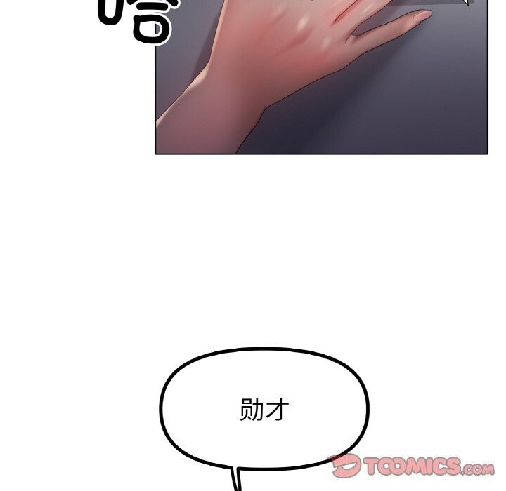 冰上恋人第63話