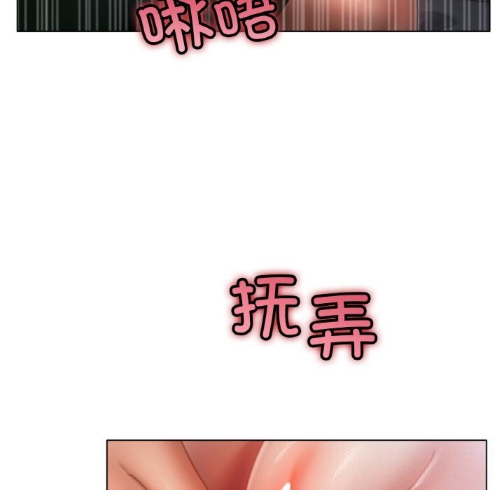 冰上恋人第63話