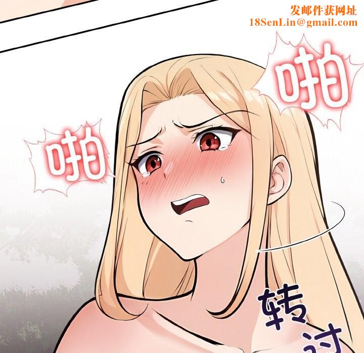 星爱别墅第21話