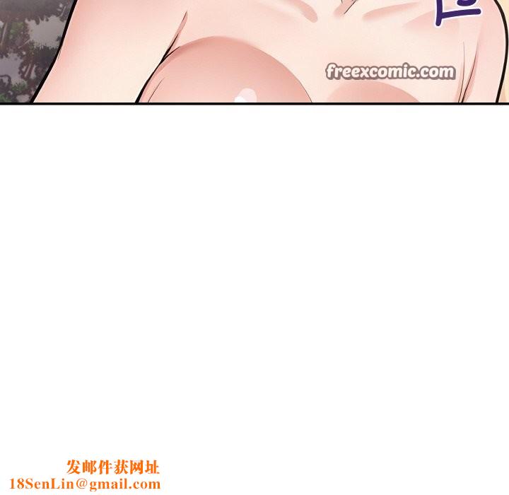 星爱别墅第21話
