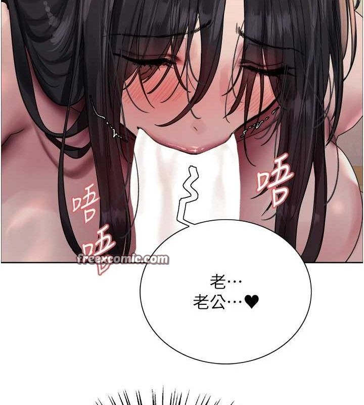 色輪眼第2季第63話-令人慾火焚身的觀淫現場