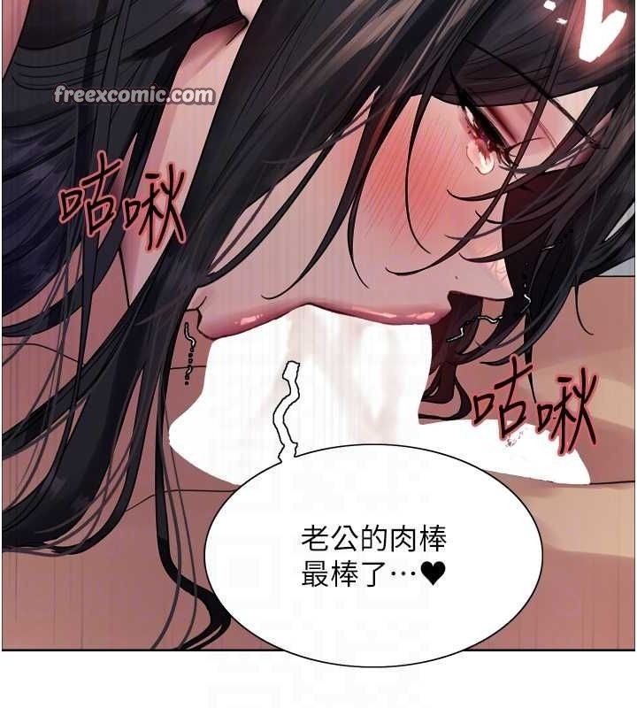 色輪眼第2季第63話-令人慾火焚身的觀淫現場