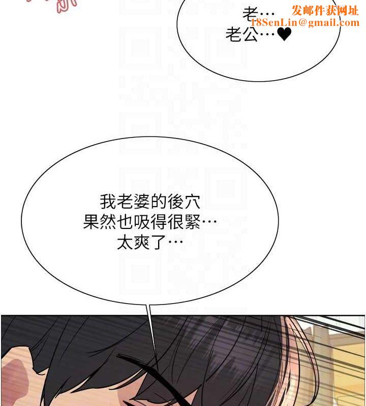 色轮眼第2季第63話-令人慾火焚身的觀淫現場