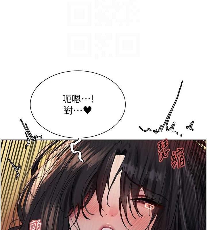 色輪眼第2季第63話-令人慾火焚身的觀淫現場