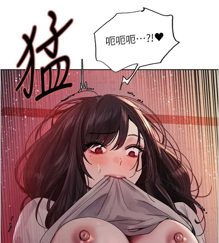 色輪眼第2季第63話-令人慾火焚身的觀淫現場