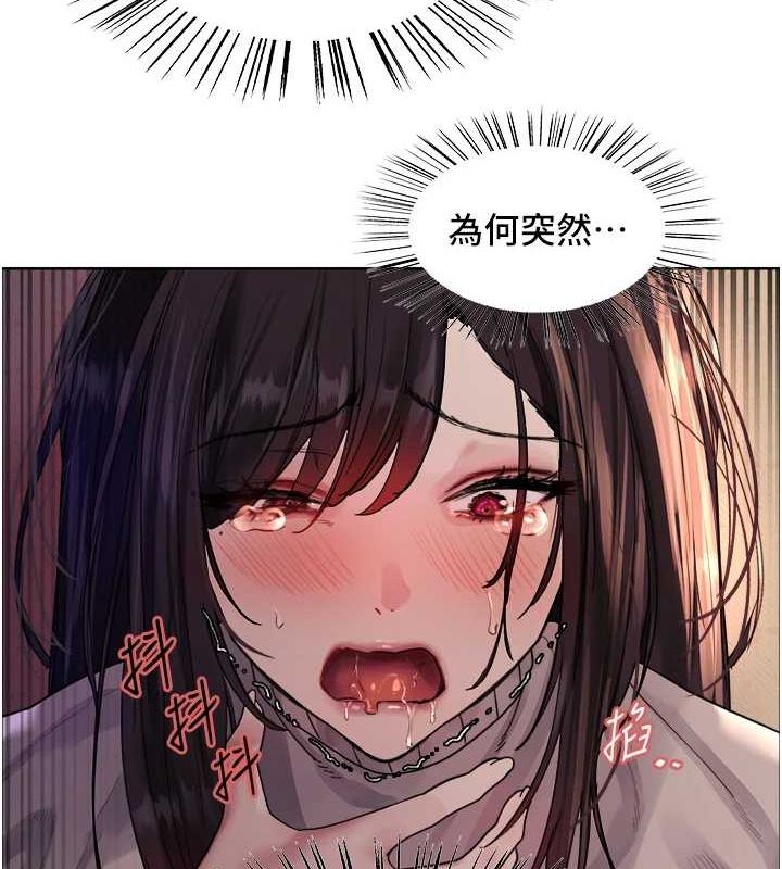 色輪眼第2季第63話-令人慾火焚身的觀淫現場