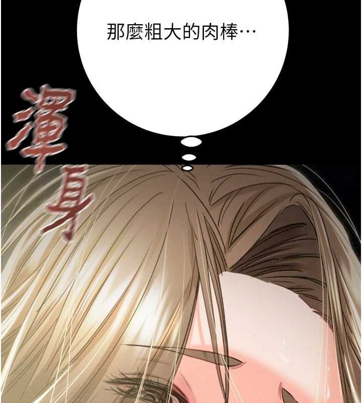 掠奪行動第45話-野外偷吃變態人妻