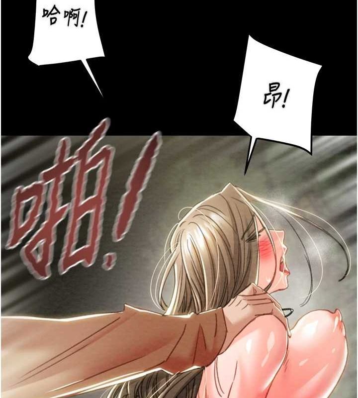 掠奪行動第45話-野外偷吃變態人妻