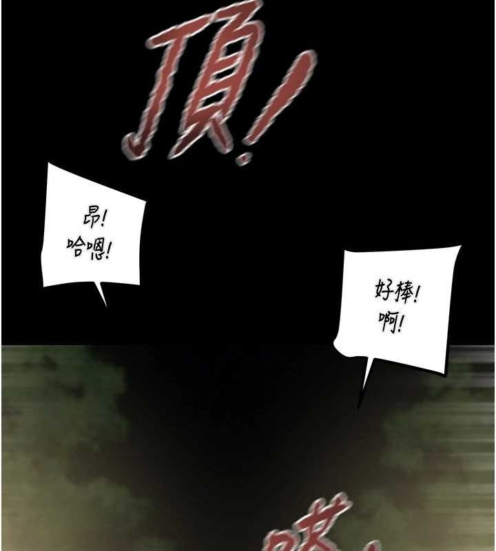 掠奪行動第45話-野外偷吃變態人妻