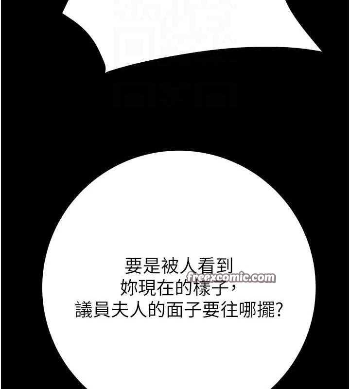 掠夺行动第45話-野外偷吃變態人妻
