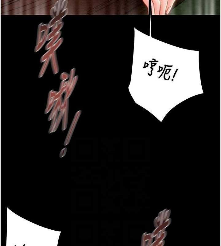 掠奪行動第45話-野外偷吃變態人妻