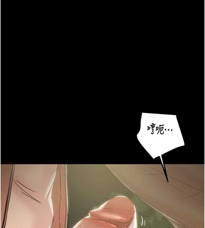 掠奪行動第45話-野外偷吃變態人妻