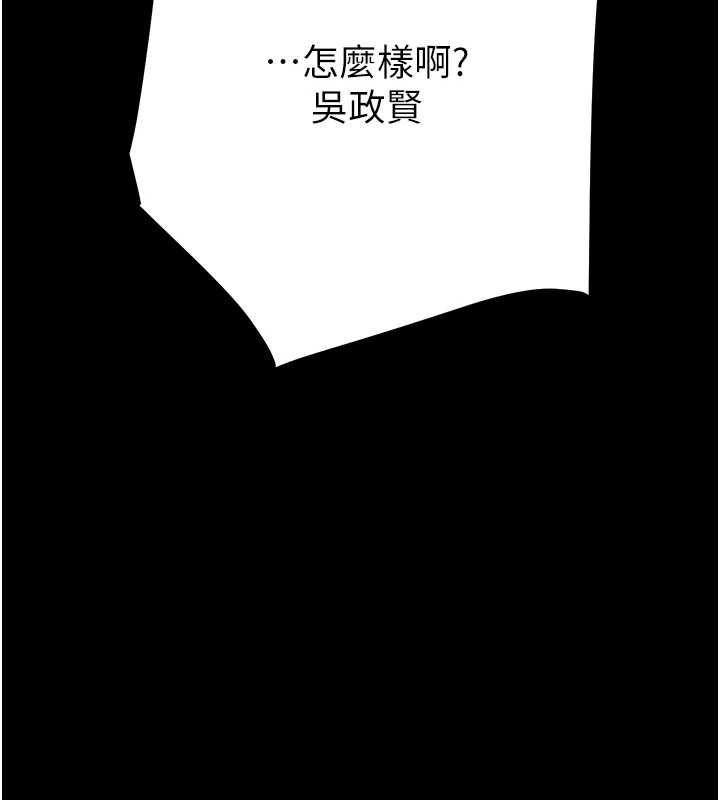 掠奪行動第45話-野外偷吃變態人妻