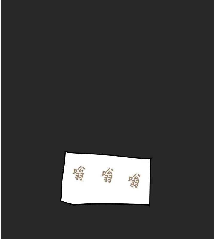 掠奪行動第45話-野外偷吃變態人妻