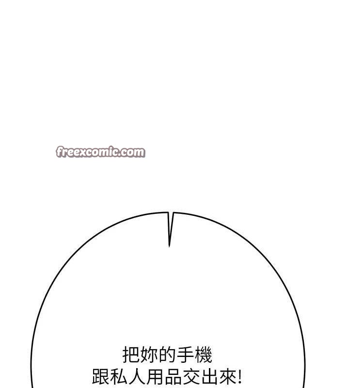 掠奪行動第45話-野外偷吃變態人妻
