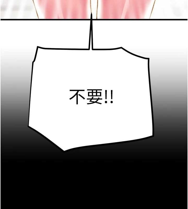 掠奪行動第45話-野外偷吃變態人妻