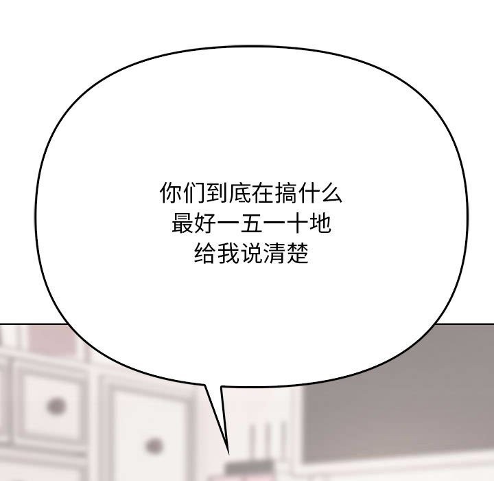 其实很喜欢第40話