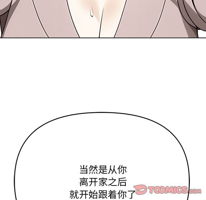 其实很喜欢第40話