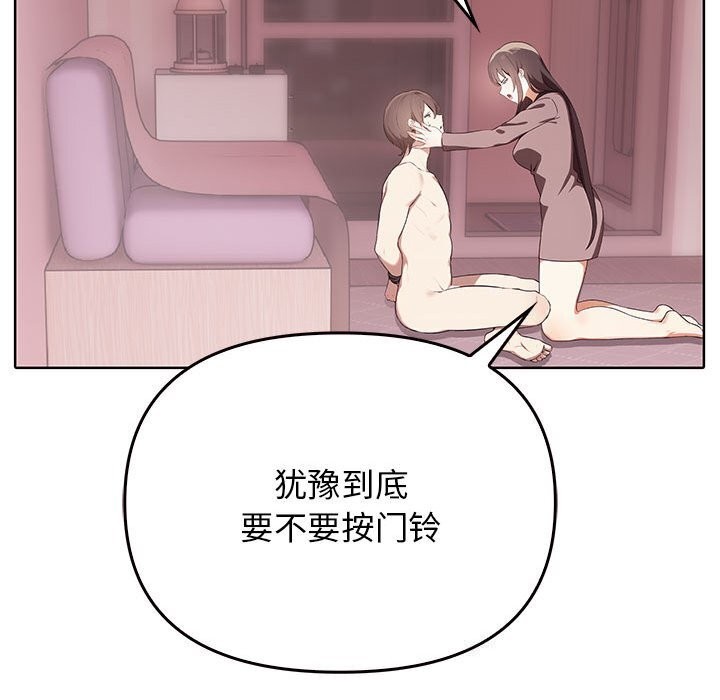其實很喜歡第40話