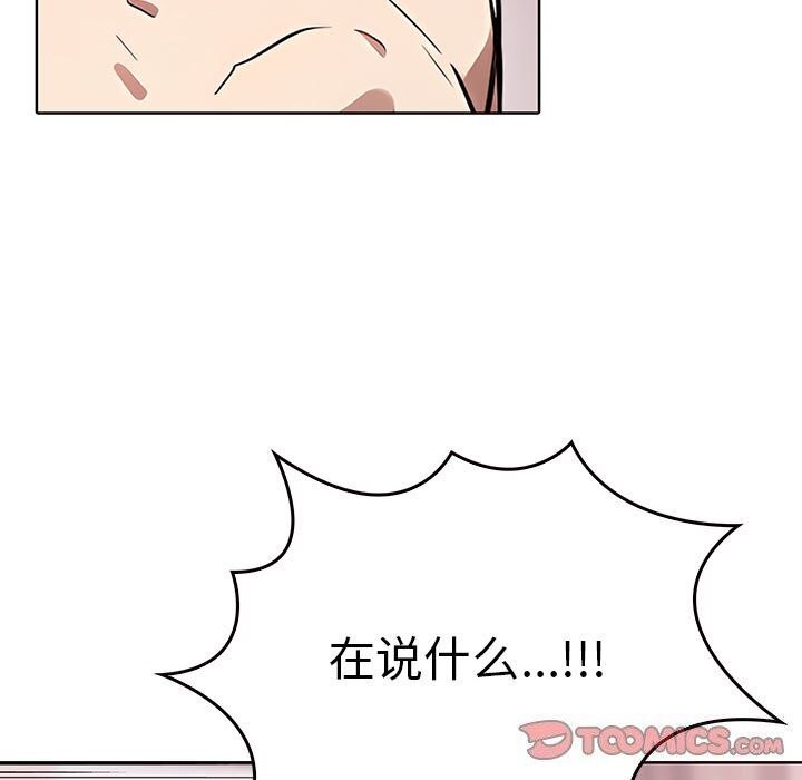 其实很喜欢第40話