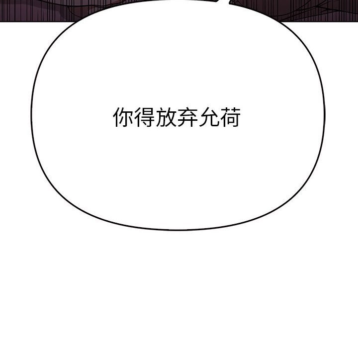 其实很喜欢第40話