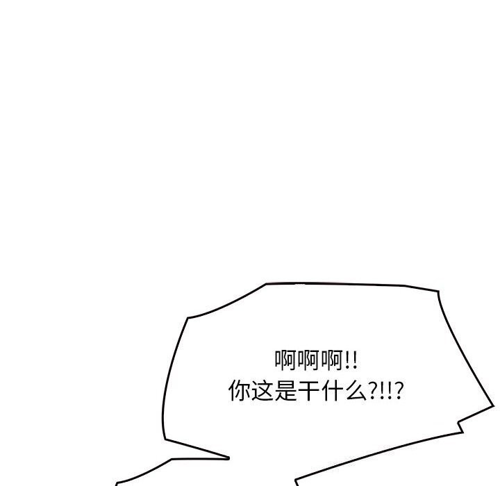 其实很喜欢第40話