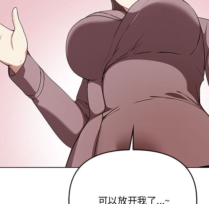 其实很喜欢第40話