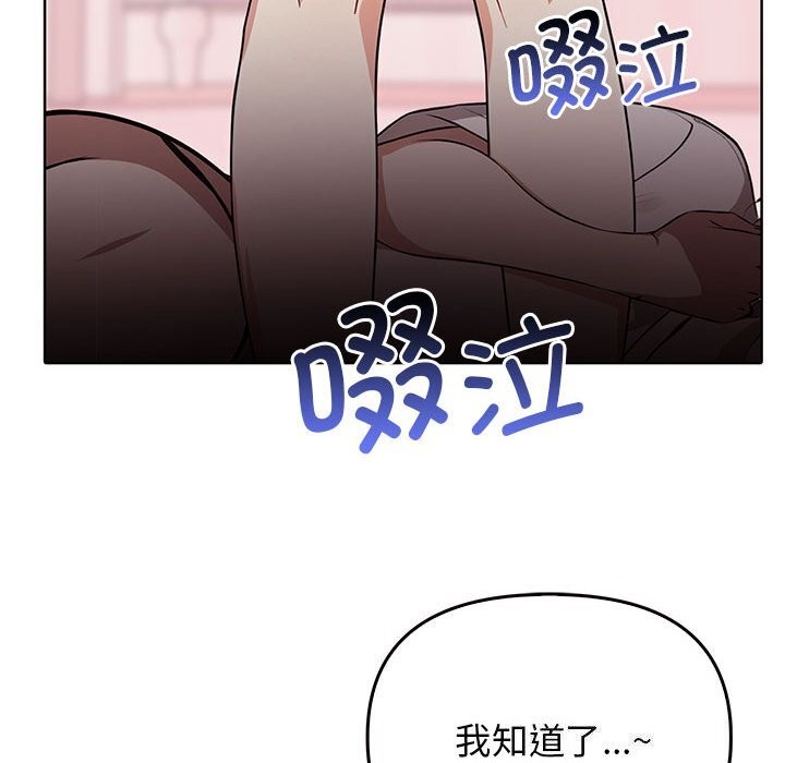 其实很喜欢第40話