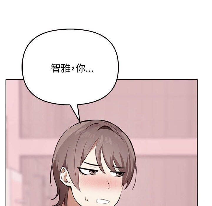 其实很喜欢第40話