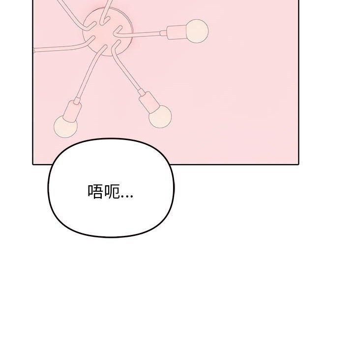 其实很喜欢第40話