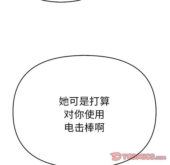 其实很喜欢第40話