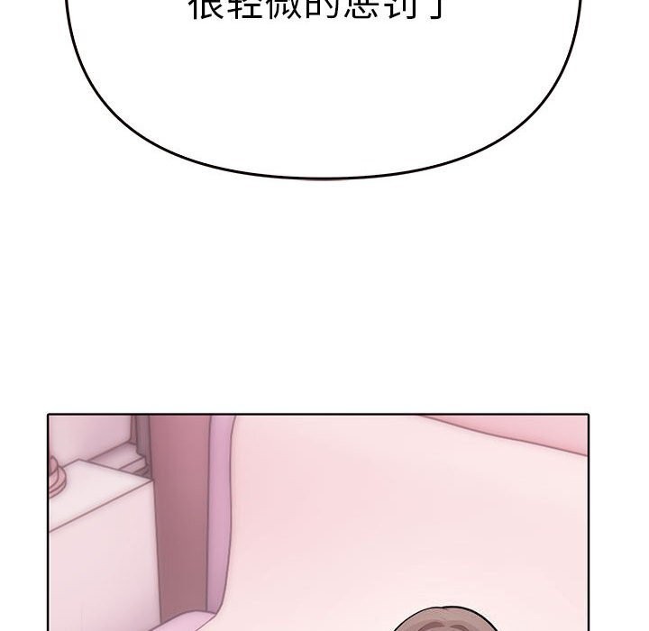 其实很喜欢第40話