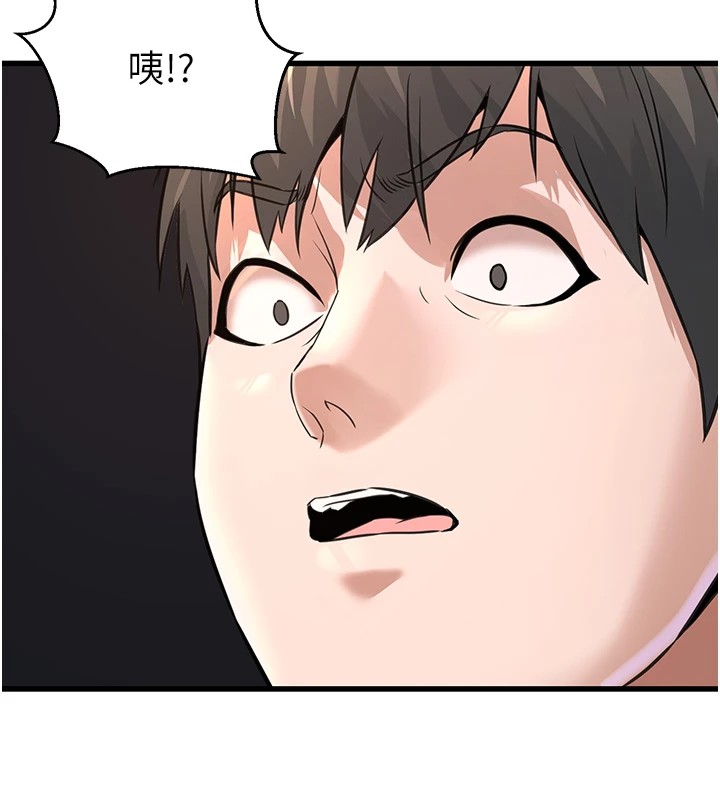 公务员的桃色副业第1話-機車上司的另一面